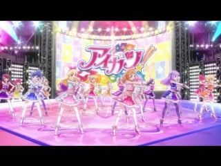 Aikatsu movie nerawareta mahou no aikatsu card all idols idol activity!