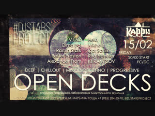 15|02|2019 #opendecks party teaser