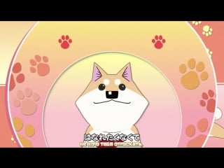 Милашная муко / itoshi no muuco 14 серия (субтитры)