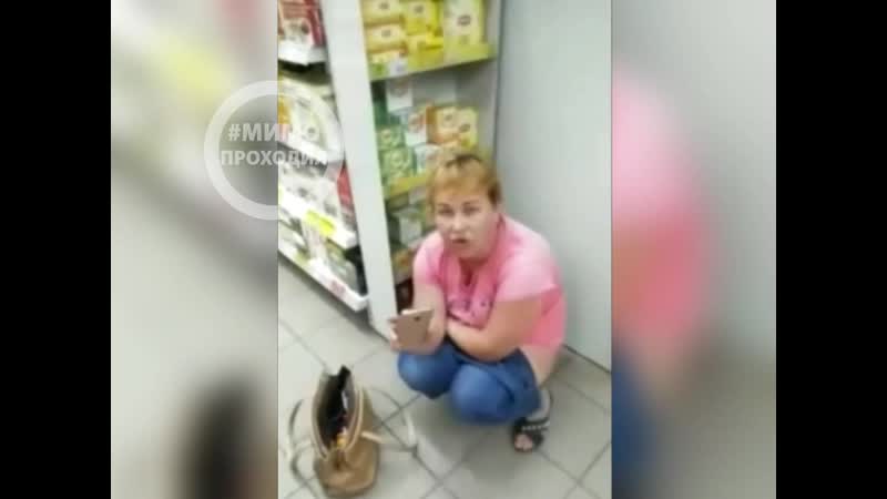 Женщина облегчилась в магните астрахань