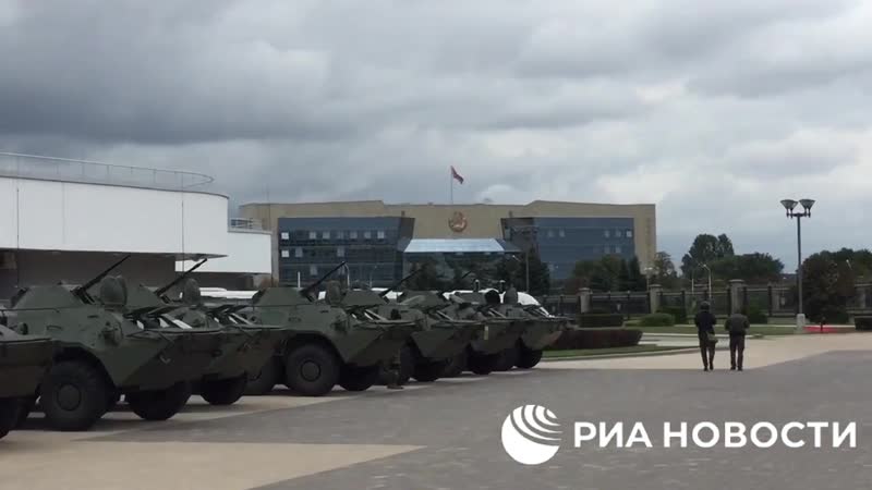 Десять бтр находятся у дворца независимости в минске, где сегодня ожидаются акции протеста, передает корреспондент риа новости