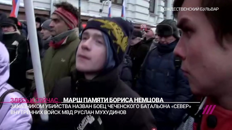 Пришедшие на марш памяти