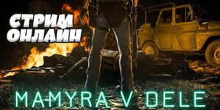 Мамура ожидает новою карту рондо выйдет 6 числа ждем стрим онлайн #pubglite #pubg #shorts