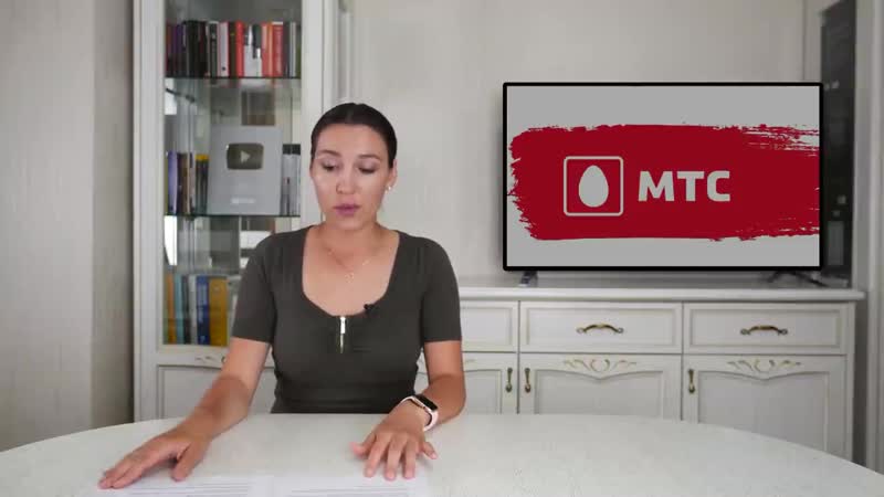 [investfuture] акции мтс стоит ли покупать? дивиденды, суть бизнеса, финансы и перспективы / распакоа