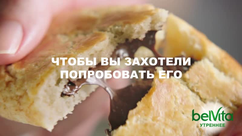 Belvita soft bakes cacao