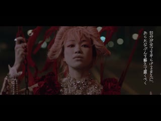 椎名林檎 鶏と蛇と豚 / ringo sheena chicken, snake and pig