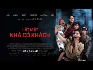 Без лица 4 призрачные гости (2019) lat mat 4 nha co khach