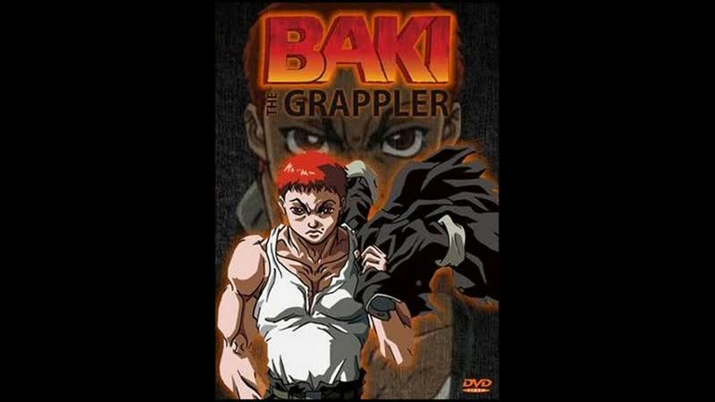 Боец баки (2001) 1 сезон (1 24)