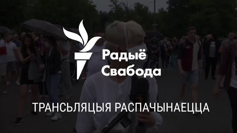 Сьвятлана ціханоўская агітуе ў гомлі ужывую