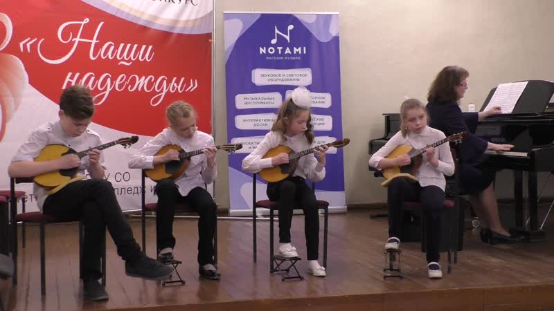 Ансамбль домристов дмш № 5