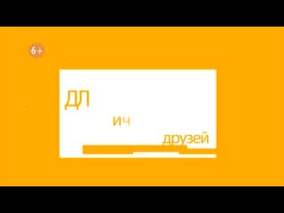 Телепрограмма "кругозор" от 30 марта 2019 года