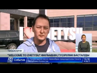 Welcome to zhetysu