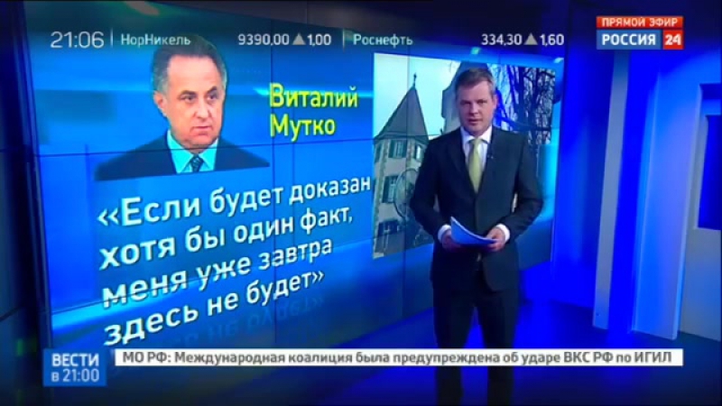 Дисквалификация российских легкоатлетов что теперь делать (21 07 2016)