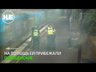 В австралии полицейские спасли пьяную безбилетницу от верной гибели под поездом