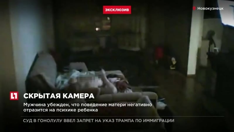 В новокузнецке мужчина случайно снял на видео жену с любовником