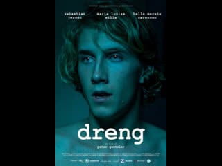 Красавчик dreng (2011) дания