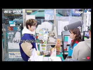 210206 “convenience store fling (썸타는 편의점)” ep 1 behind cut