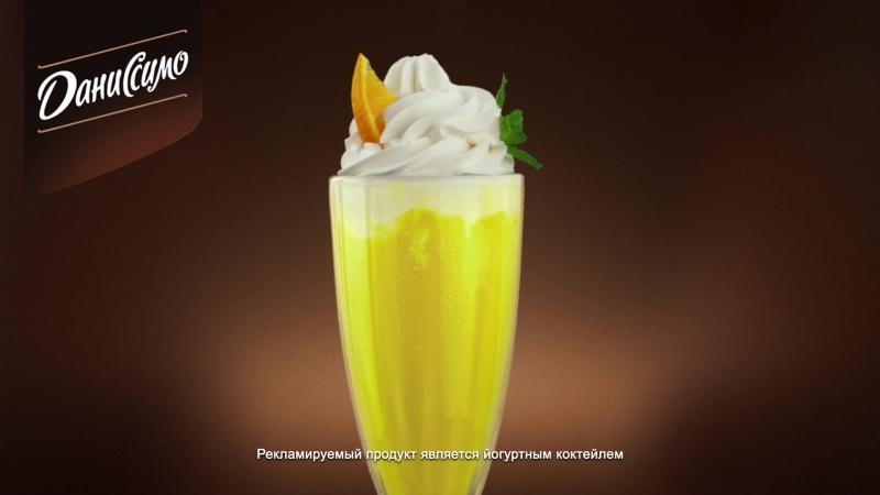 Danissimo shake&amp;go lime