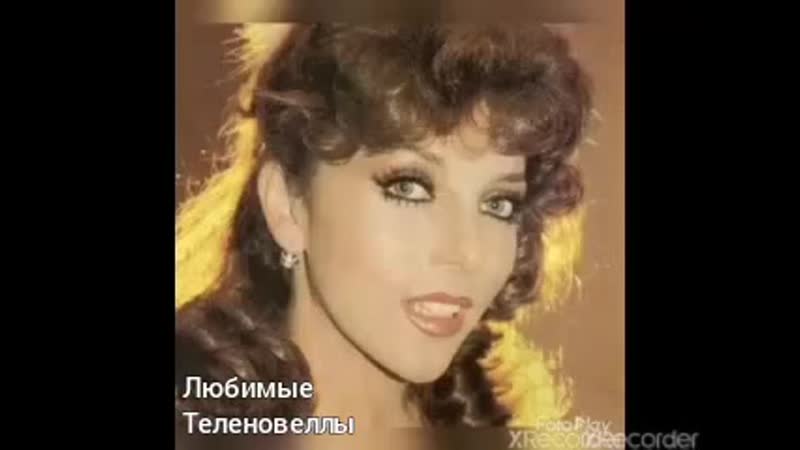 Вероника кастро