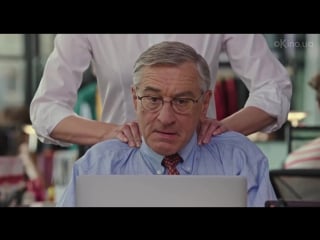 Стажер (the intern) 2015 трейлер №2 русский дублированный [1080p]