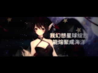 【muta yan xi】star tides《星之潮汐》【jazmaybe】