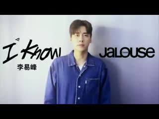 Li yifeng \ jalouse china magazine