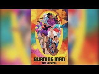 Бёрнинг мэн мюзикл (2021) burning man the musical