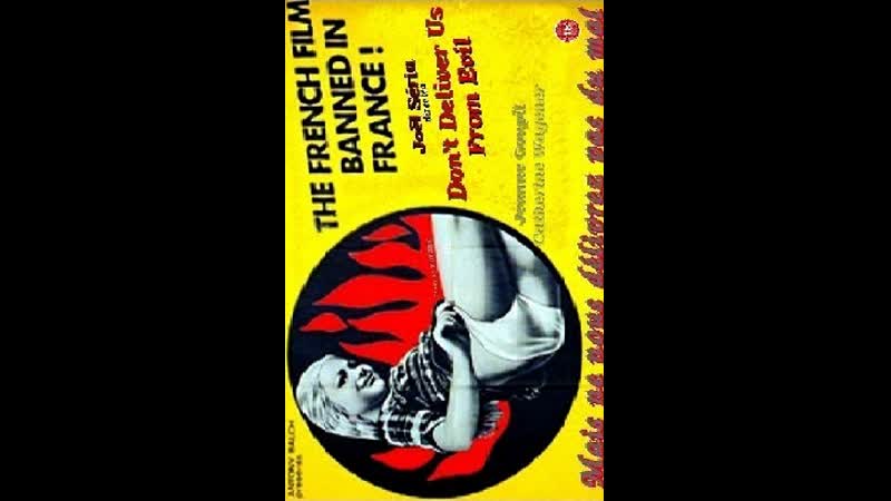 Не избави нас от лукавого(1971) перевод алексеева
