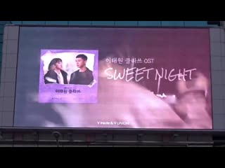 Sweet nights 1 month celebration was already running in korea thank you so much @btsv supportkr and @btsv union i hope