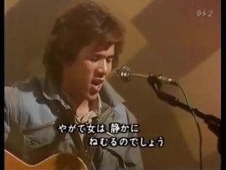 河島英五(kawashima eigo)