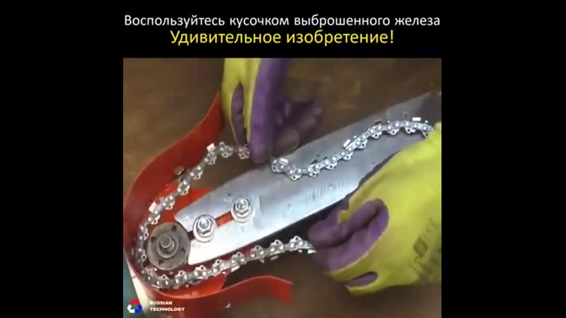 Удивительное изобритение