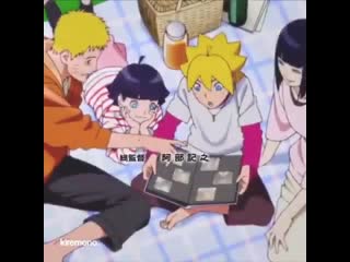 Naruto shippuden | vine edit | boruto x naruto x hinata x himawari