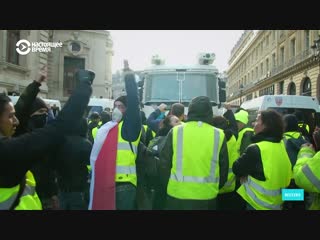 "смотри в оба" фейки о протестах "желтых жилетов" во франции