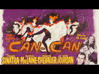 1960 канкан / can can
