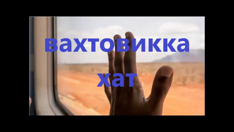 Айнур (хәҙрәт)