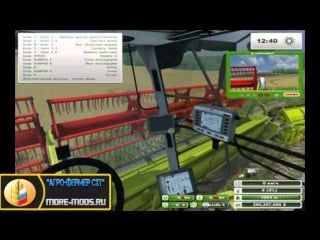 Комбайн "claas lexion 780 tt v0 1" для farming simulator 2013