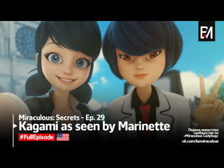 Miraculous secrets – webisode 29 | «kagami as seen by marinette»