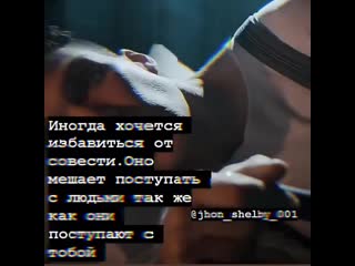 Jhon shelby 001 20200314 3