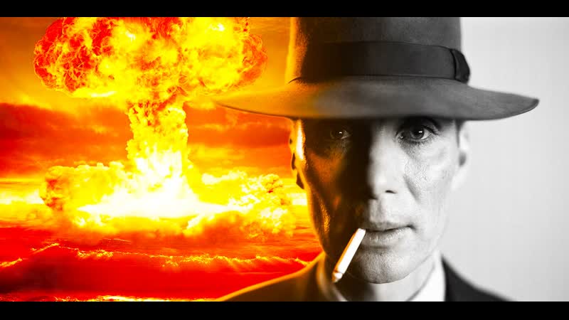 Оппенгеймер | трейлер (2023)