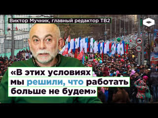 «при нынешней власти я ничего не буду делать в россии» как уничтожали телеканал тв2 | romb