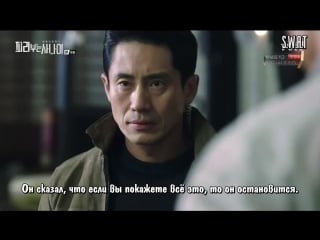 [fsg s w a t] крысолов / pied piper [09/16]