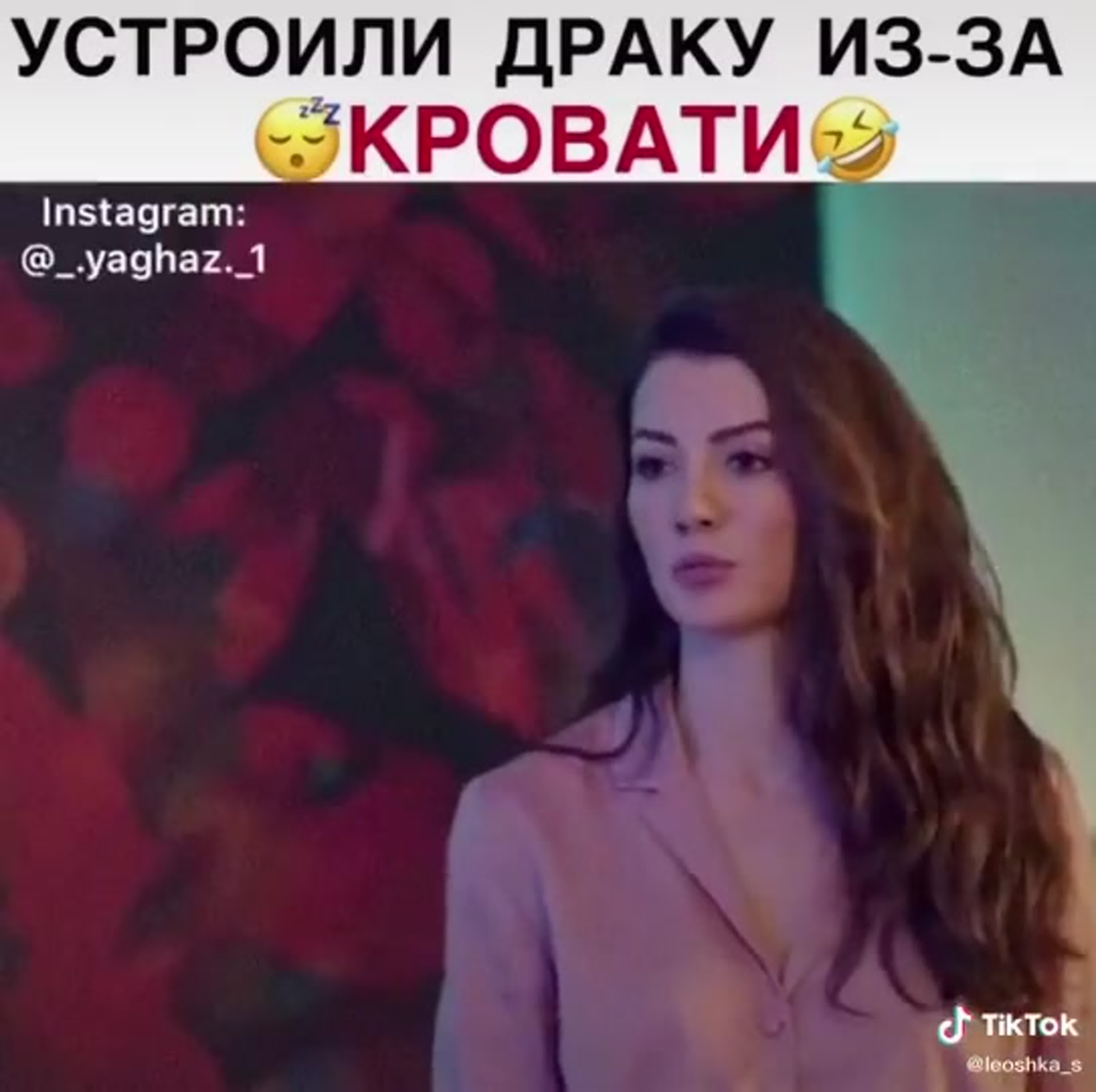 Кейде киялдап кететинимде бар 😅