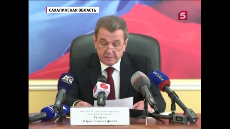 По итогам проверки рыбокомбината "островной" возбуждено 4 уголовных дела