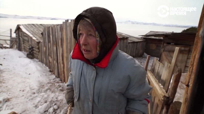 Баба люба байкальская конькобежка человек на карте