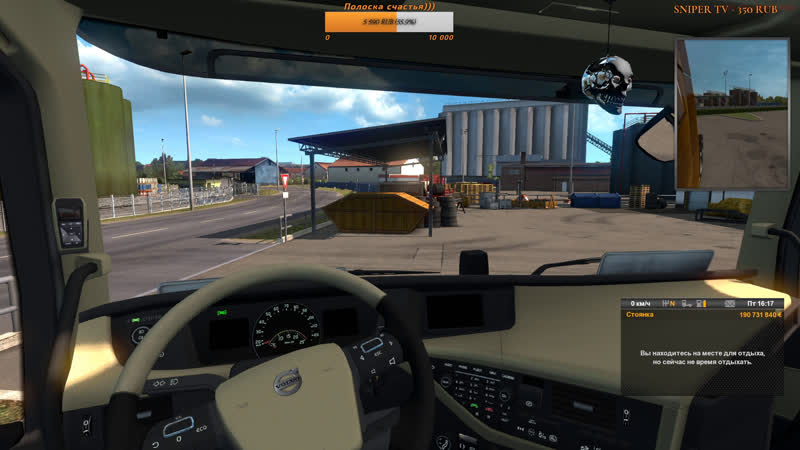 Ets2 дальнобоим по европам)