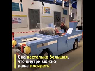 Машина гарри потера из кубиков lego