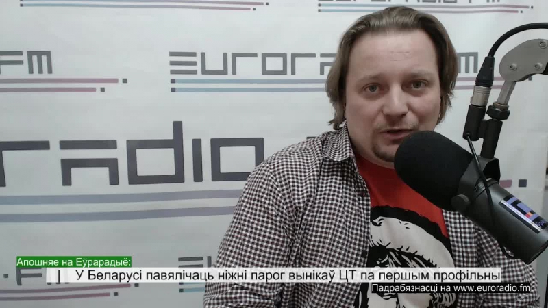 Які блогер круцейшы і ці верыць вынікам даследавання пазнавальнасці блогераў?