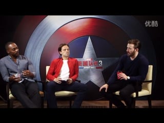 Chris evans, sebastian stan, anthony mackie interview