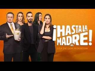 День матери отменяется (2023) ¡hasta la madre! del día de los muertos (the day of the dead is cancelled)