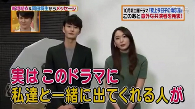 Aragaki yui and masaki okada ntv [okitegami kyoko no biboroku]